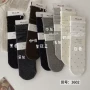 中筒小圆点新品木耳边女袜