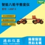 智能无线采集重型触摸屏