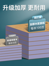 ?�Ӻ�100��տ��Փ��� �ƆΓ�Ʊ���� �������Փ���ӆ ��23