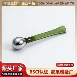 美容棒;经络保健器材;其他美妆工具