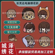 定制卡通人物布贴订做毛巾绣英文字母补丁贴订做户外跨境魔术贴章