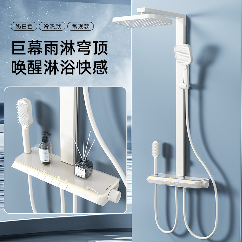 Color crema - modelo convencional frío y caliente