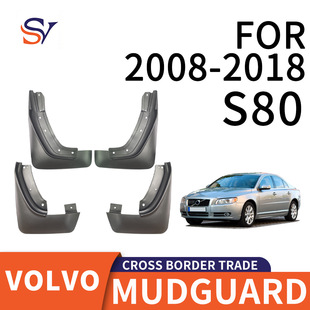 Suitable for 2008-2018 Volvo S80 car tires PP soft rubber material fender