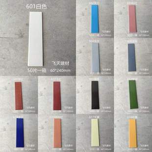 ��ʽ�⠝�ɴu60x240��ɫ��ɫ����u�l�u�׃��@������⠝�u���a