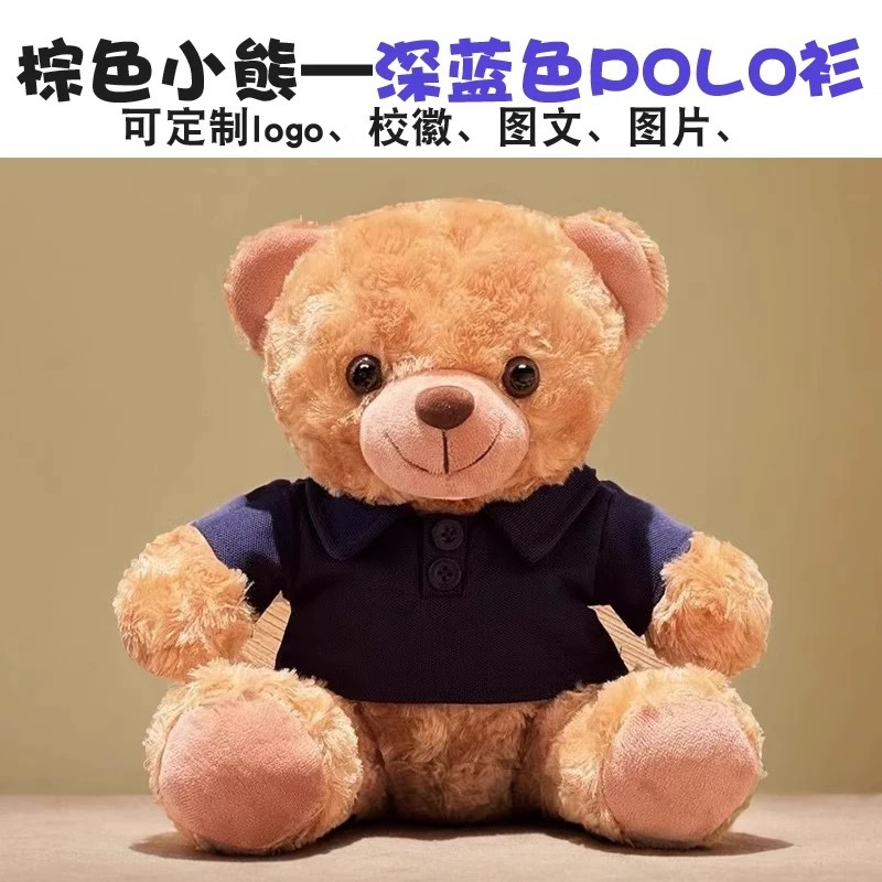 Azul oscuro Polo Collar Brown Bear