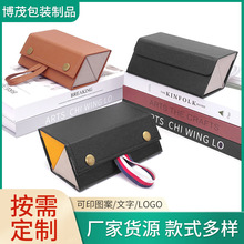 折叠手工皮质眼镜盒2格眼镜盒 小清新墨镜盒多联眼镜收纳盒