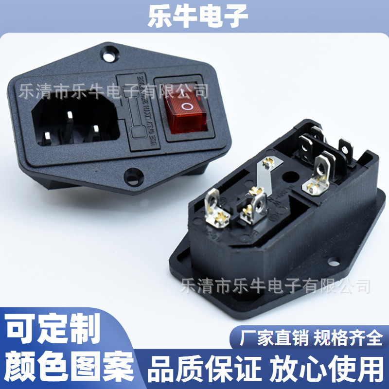 AC-01A卧式品字插头插座纯铜三孔三针AC电源插头10A250V电流