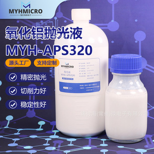 PCB�·�������X����Һ ���~�Ӿ�ĥȥë�̵͓p������������ĥҺ
