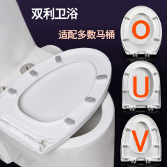 メーカーの卸売り便器の蓋は通用しています。