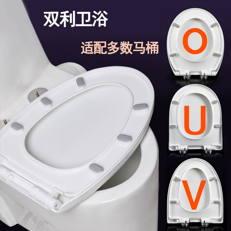 メーカーの卸売り便器の蓋は通用しています。|undefined