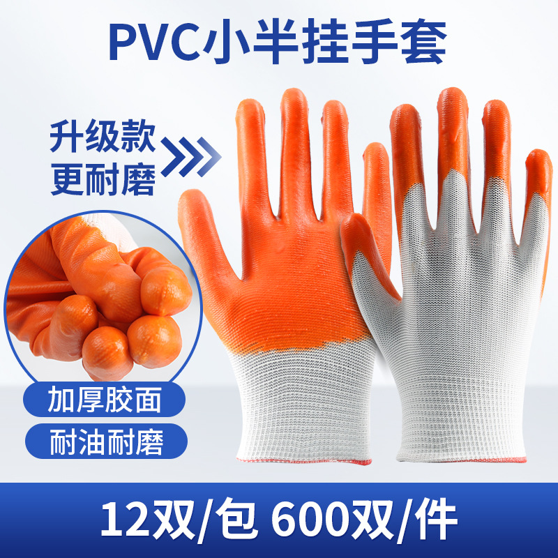 Venta al por mayor 13-PIN nylon inmersión antideslizante resistente al desgaste guantes protectores de protección laboral fábrica