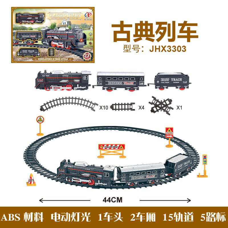 クロスボーダーシミュレーション電気小型列車トラックセットシミュレーション電気ライト高速鉄道列車男の子と女の子のおもちゃモデル|undefined