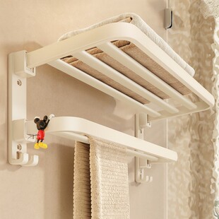 Cream-Style Towel Rack Bathroom Punch-Free Bath Towel Storage Rack Bathroom Toilet Wall-Mounted Space Aluminum Storage Hanging Rod