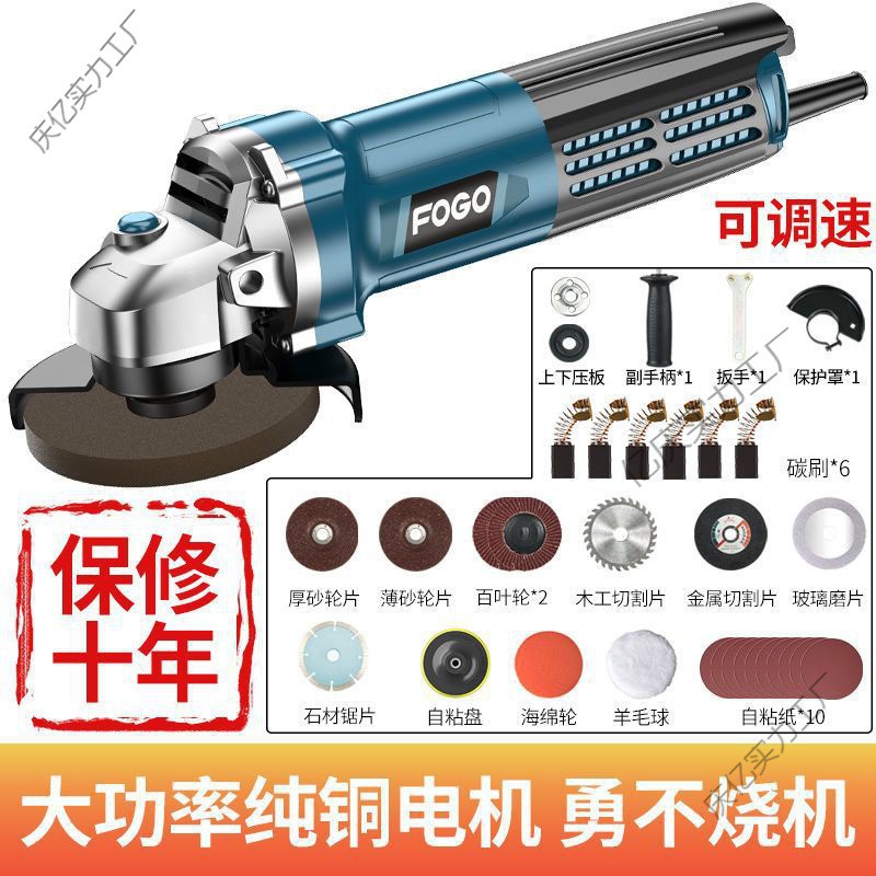 格富角磨机多功能打磨机磨光机手磨机抛光机切割机家用手砂轮