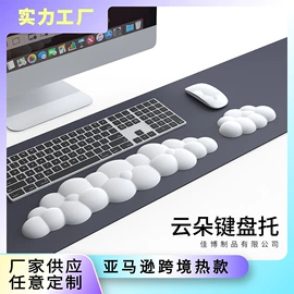 鼠标垫;键盘手托