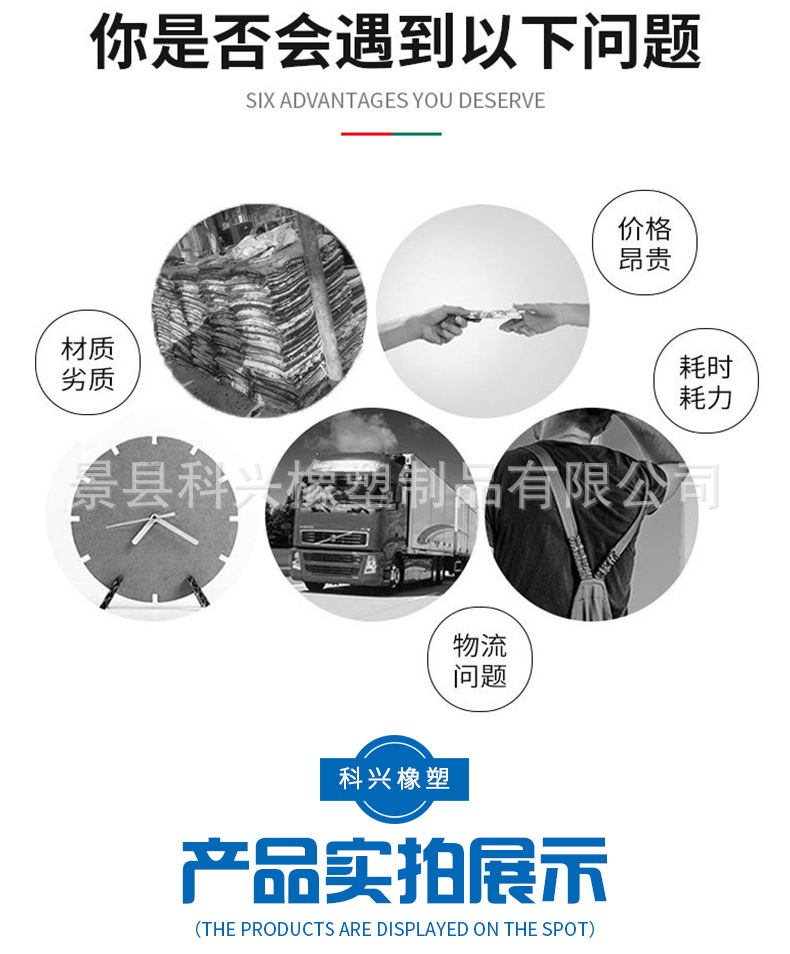 聚氨酯详情_02.jpg