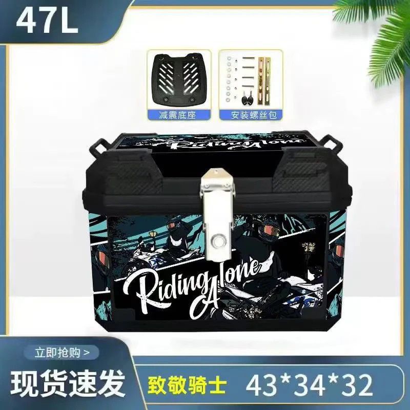 Caja de cola de motocicleta, maletero de gran capacidad, scooter, maletero de coche eléctrico, aleación de aluminio sin uso general grande