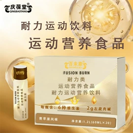 食品代理加盟;功能饮料;配制酒浸泡酒