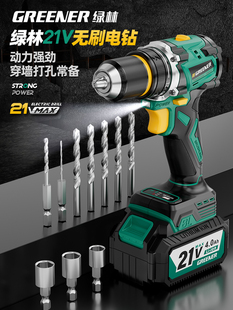 Brushless Hand Drill Household Wall Drilling Lithium Battery Pistol Drill Multi-Function Impact Drilling Rechargeable High Power Rotation
