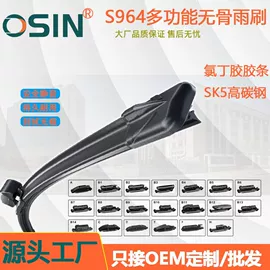 雨刮器;汽车喇叭;大灯、前照灯