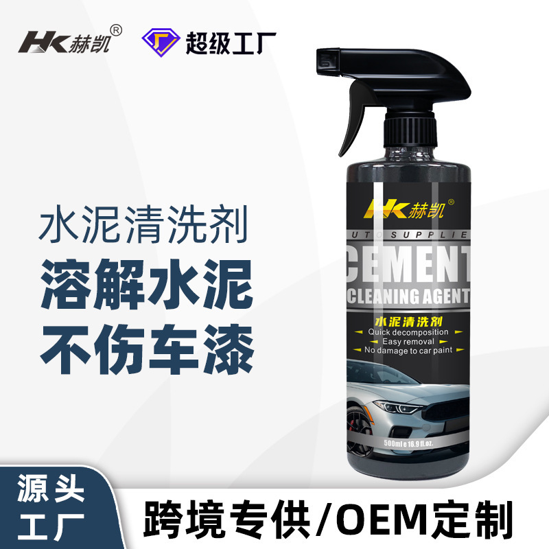 Hekai cement cleaning agent car cleaning decontamination concrete cement dissolving killer strong dissolving cleaning Hekai cement cleaning agent car cleaning decontamination concrete cement dissolving killer strong dissolving cleaning