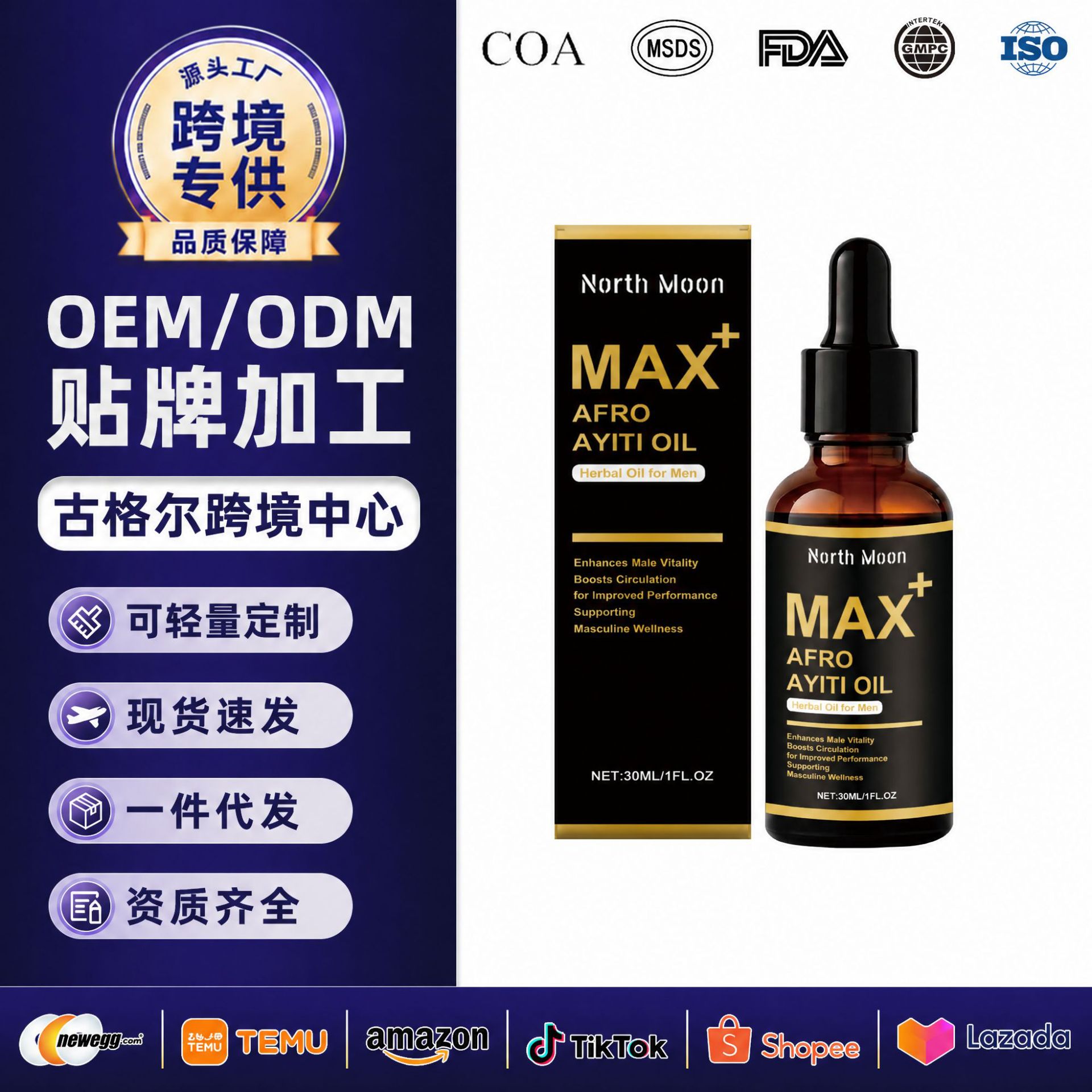 North Moon Men's Body Massage Oil Cares for Men's Body and Boosts Vitality Daily Massage Oil Cross-Border