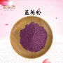 无添加水溶500g蓝莓汁果粉
