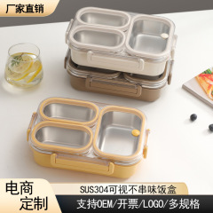 304 ステンレス鋼の防臭弁当箱学生オフィスワーカー食堂ポータブル密封されたコンパートメント正方形弁当箱