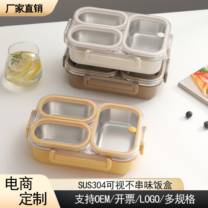 304 ステンレス鋼の防臭弁当箱学生オフィスワーカー食堂ポータブル密封されたコンパートメント正方形弁当箱|undefined