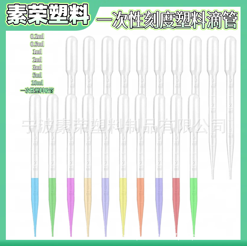 春分简约风常规电商主图