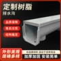 一体式厨房市政新型排水沟