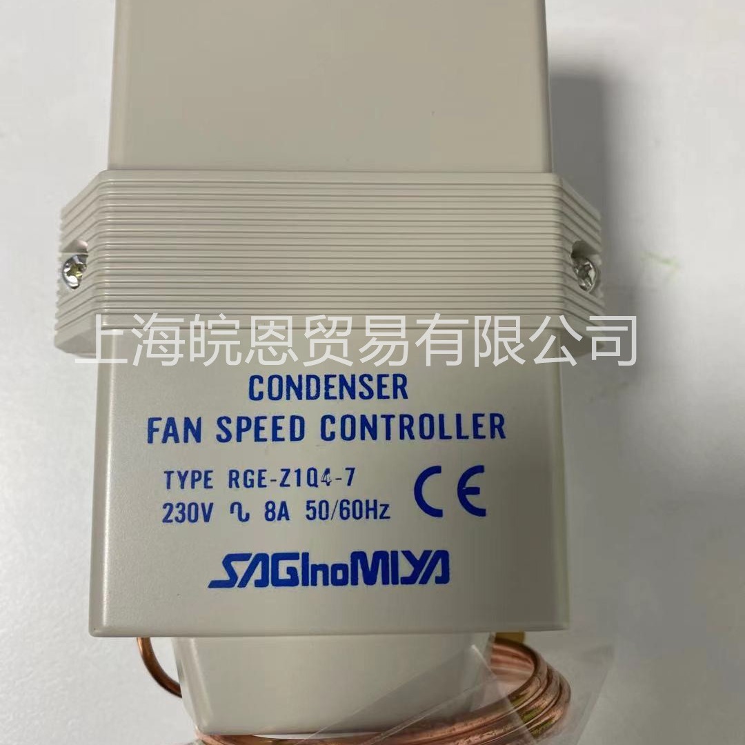现日本鹭宫RGE-Z1Q4-7 RGE-Z1Q6-7冷凝器风扇调速器 佳力图机组