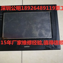 ��ҕSUNX�|�����@ʾ���˙C����������S�ޡ����ܡ���ؐ����