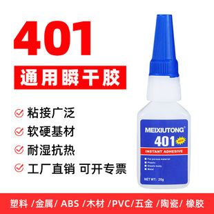401�zˮ�ٸ��z�������zPVC�����մ�ABSܛӲ����ͨ��20g˲���z���l