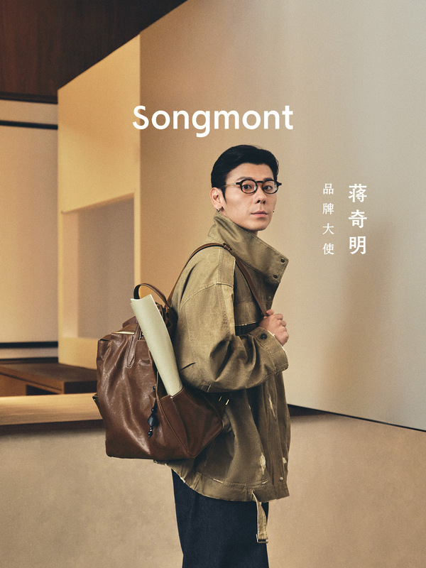 【ジャン・チーミンと同じスタイル】Songmont 山下裕松 トラッキング スモール バックパック 植物タンニンなめしレザー 14inch コンピューターバッグ|undefined