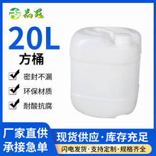 �S�ҹ���ʳƷ���Ӻ�20l���Ϸ�Ͱ������Ͱ��ɫ����Ͱ�ѴaͰ����Ͱ