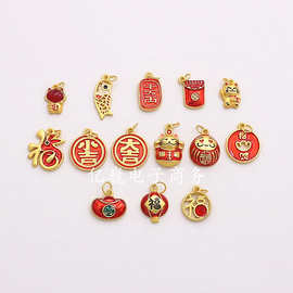 diy饰品沙金滴油锦鲤招财猫大吉財元宝福灯笼车载耳饰钥匙扣配件