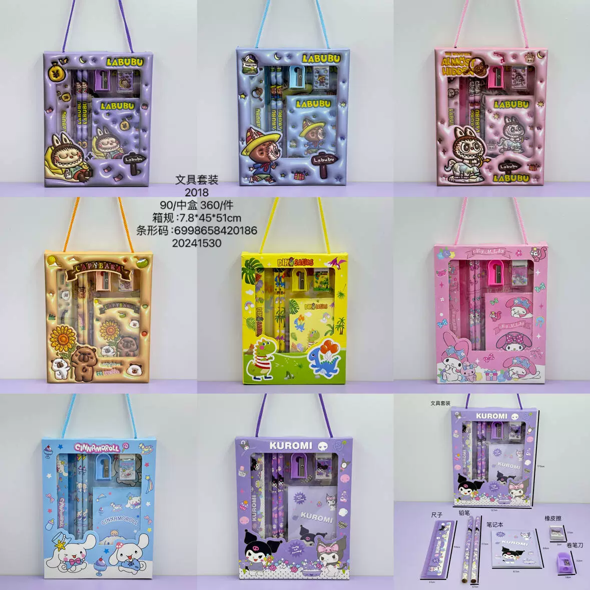 Милый мультяшный канцелярский набор для девочек, канцелярские принадлежности Kuromi для учащихся начальной школы, линейка, карандаш, подарочная упаковка с героями мультфильмов, призы, день рождения.