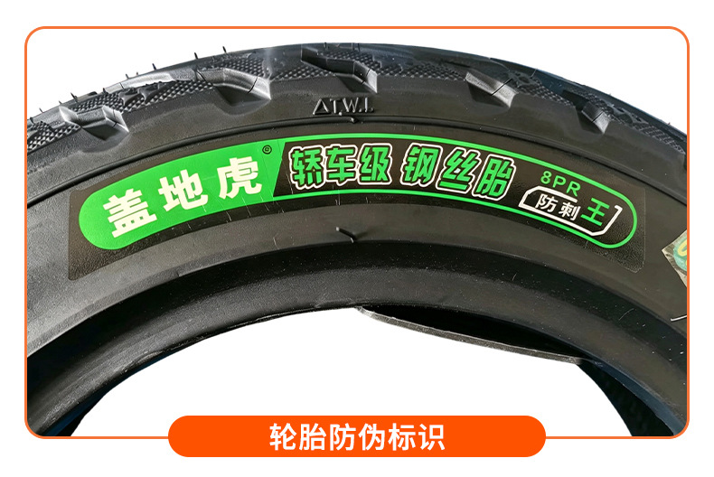Factory sales Vibrato Tiger 300-10 vacuum 14x 2.50 electric car vacuum tire takeaway vacuum thickening