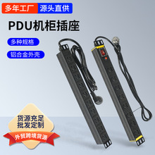 ���I�Ӿ� �����PDU�C������L������ˮ����������往����ͨ����