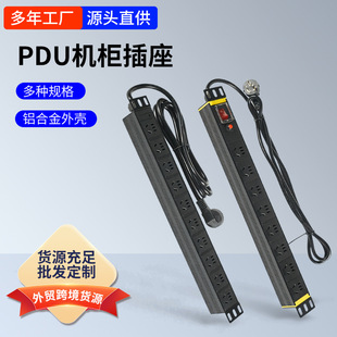 ���I�Ӿ������PDU�C������L������ˮ����������往����ͨ����