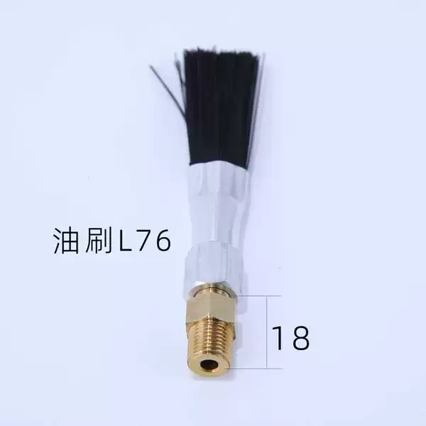 External thread M10×1 oil brush L76