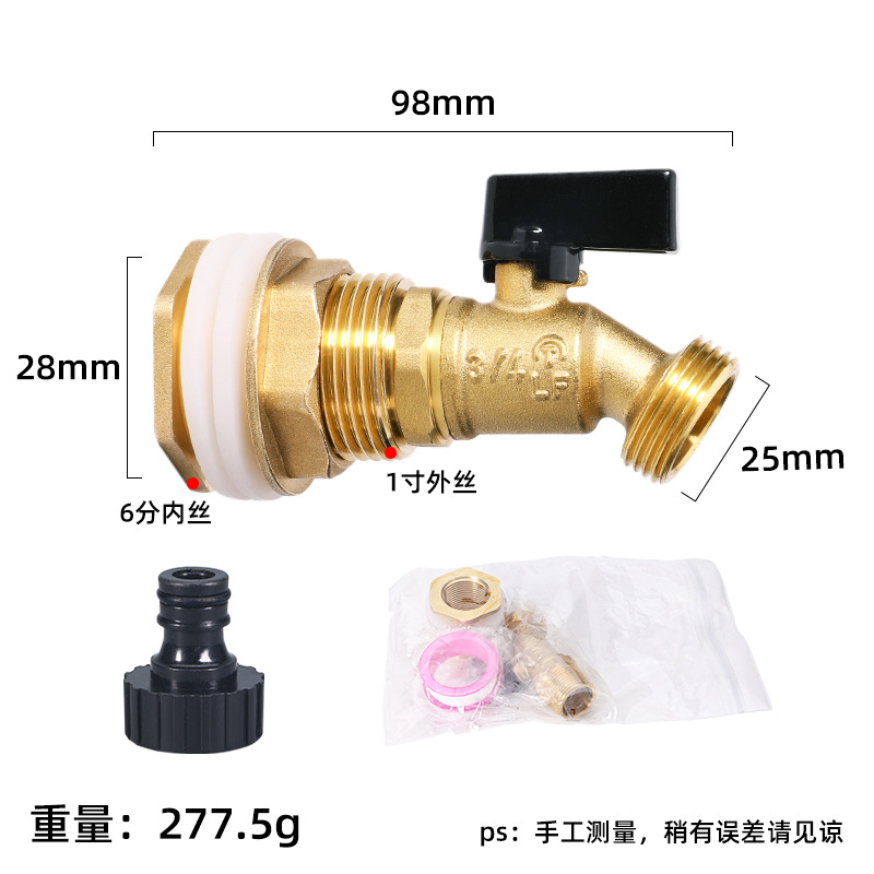 베이스 플러스 3/4 스위치 세트 + 젖꼭지