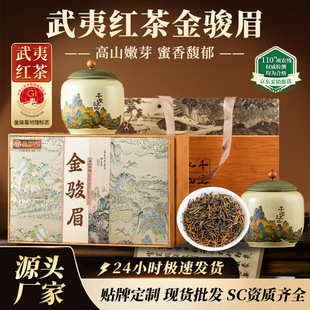 多种红茶茶叶