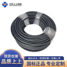 美河橡套软电缆YZ3*6平方阻燃耐火铜芯橡胶线电源线江苏上上电缆