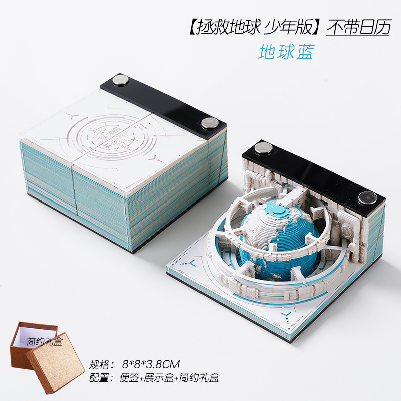 2026 ハリーポッター 3D 立体付箋 英語版 オーナメント ホグワーツ付箋 カレンダー 手切り ギフト|undefined
