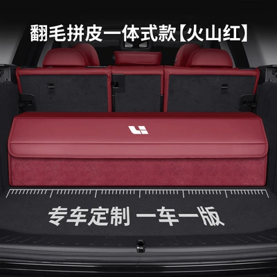 Car storage bag/box | Trunk Storage Box - ideal-custom-size-suede-leather-combination-volcano-red-on-volcano-red-please-specify-your-car-model-and-year-when-ordering-upgraded-waterproofthickened
