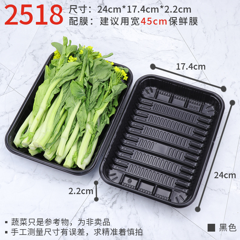2518 black [100]