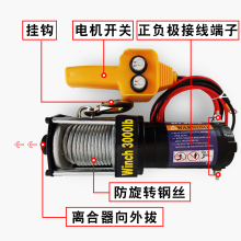 12伏电动绞盘越野自救无线遥控吊机24V车载葫芦48V起重卷扬机绞盘