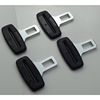 automobile Safety belt Lock tongue parts Extender Joint Lock catch refit parts 2.1CM Lock tongue Second grade